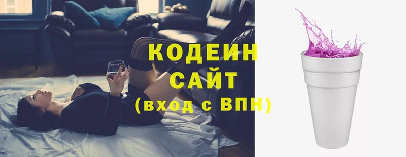 Кодеиновый сироп Lean напиток Lean (лин)  блэк спрут ссылки  Мыски 